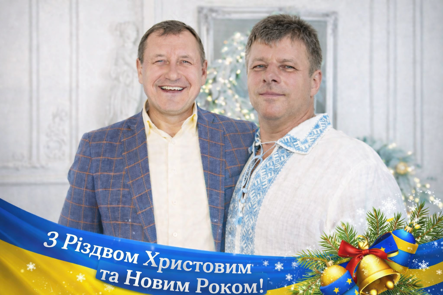 З Різдвом Христовим та Новим Роком!